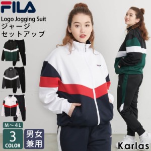 FILA フィラ ジャージ セットアップ レディース メンズ 長袖 上下セット ブランド ロゴ 刺繍 ランニングウェア ジャージパンツ ロングパ