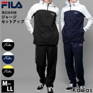 FILA フィラ ジャージ セットアップ メンズ レディース ブランド おしゃれ カジュアル スポーツウェア 部屋着 フィットネス ジム karlas