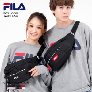 FILA ボックス ロゴ ウエスト バッグ ボディバッグ 斜め掛け メンズ レディース ユニセックス カジュアル アウトドア かわいい 人気 おす
