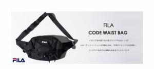 FILA【フィラ】コードウエストバッグ/3色 ウエストバッグ メンズ ウエストポーチ ボディバッグ ショルダーバッグ シンプル 無地 ブラック