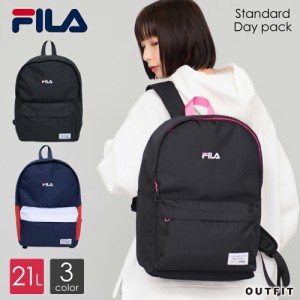 Fila リュック 韓国の通販 Au Pay マーケット