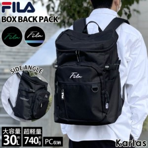 FILA フィラ リュック 大容量 30L 通学 メンズ レディース リュックサック PC収納 a4 b4 軽量 軽い ボックス型 アウトドア karlas