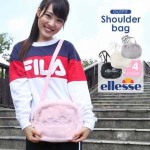 エレッセ ellesse ショルダーバッグ レディース  ファーバッグ スポーツブランド 人気 ボア 生地 もこもこ ロゴ バッグ 通学 通勤 大人 