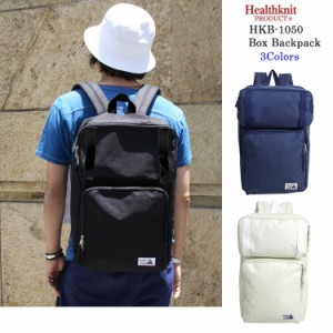  Healthknit ヘルスニット ボックス バックパック リュック リュックサック デイパック 通勤 通学 学生 大容量 HKB-1050 メンズ レディー