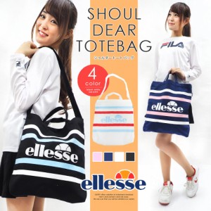 送料無料 ellesse エレッセ 2WAY トートバッグ レディース キャンバス A4 ショルダーバッグ かわいい 通勤 通学 おしゃれ 