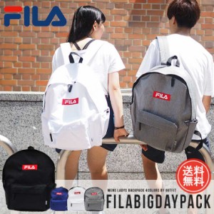 リュック メンズ　レディース リュックサック FILA フィラ バックパック デイパック 大容量 おしゃれ 人気 ブランド A4  outfit