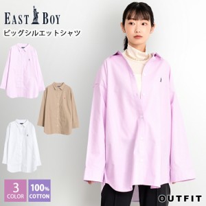  WEB限定 EASTBOY イーストボーイ シャツ オックスシャツ レディース 刺繍ロゴ ロゴ ワンポイント ビックシルエット シャツ カジュアル 