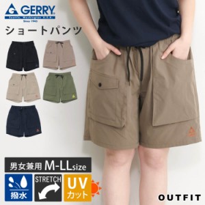 GERRY ジェリー ショートパンツ クライミングパンツ イージーパンツ メンズ レディース 撥水 UVカット 紫外線対策 ストレッチ 伸縮 ロゴo