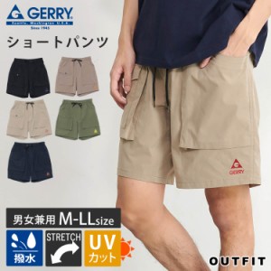 GERRY ジェリー ショートパンツ クライミングパンツ イージーパンツメンズ レディース ストレッチ 伸縮 ロゴ 撥水 UVカット 紫外線対策  