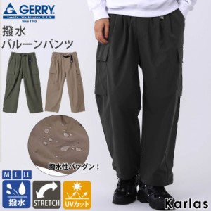 GERRY ジェリー ロングパンツ メンズ ブランド 春 夏 秋 冬 イージーパンツ カーゴパンツストレッチ 伸縮性 撥水 UVカット karlas