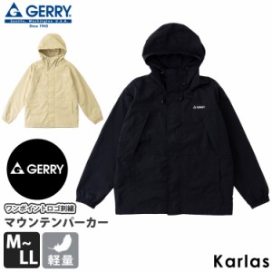 マウンテンパーカー ナイロンジャケット GERRY ジェリー メンズ レディース 長袖 春 秋 無地 軽量 ワンポイント ロゴ 刺繍  ボタン付き 