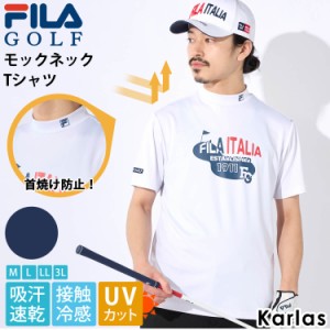 FILA GOLF フィラゴルフ Tシャツ 半袖 メンズ ゴルフウェア 吸汗速乾 ドライ UVカット 紫外線対策 接触冷感 モックネック スポーツ