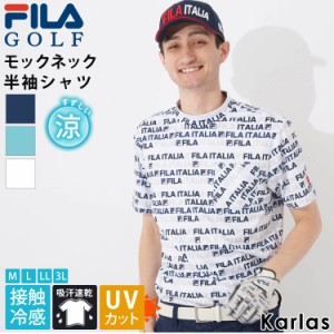 FILA GOLF フィラゴルフ Tシャツ 半袖 メンズ 接触冷感 UVカット 吸汗 ドライ 大きいサイズ 春 夏 モックネック 総柄 karlas