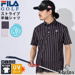 FILA GOLF フィラゴルフ ポロシャツ 半袖 メンズ UVカット 吸汗 ドライ大きいサイズ 春 夏 karlas