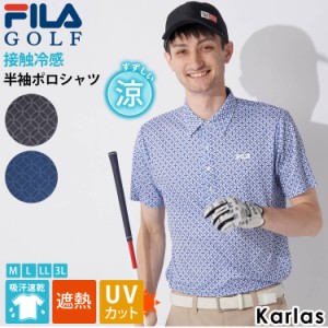 FILA GOLF フィラゴルフ ポロシャツ 半袖 メンズ ゴルフウェア 吸汗速乾 ドライ 接触冷感 UVカット 遮熱 スポーツ ブランド ティーシャツ