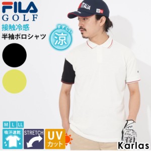 FILA GOLF フィラゴルフ ポロシャツ 半袖 メンズ ゴルフウェア 吸汗速乾 ドライ 接触冷感 UVカット ストレッチ スポーツ ブランド