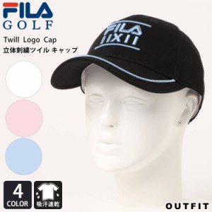 FILA GOLF フィラ ゴルフ ゴルフウェア キャップ レディース  帽子 吸汗速乾 ツイルキャップ 立体刺繍　紫外線 日除け 対策 サイズ調整可