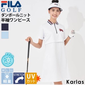 fila ゴルフ ウェア レディース ワンピースの通販｜au PAY マーケット