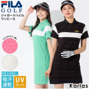 FILA GOLF フィラゴルフ ゴルフウェア ワンピース レディース ひざ上 吸汗速乾 接触冷感 UVカット ミニ スキッパー ジャガードパイル