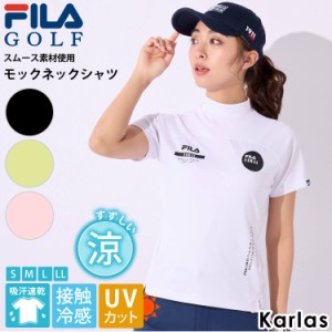 FILA GOLF フィラゴルフ Tシャツ 半袖 レディース ゴルフウェア 吸汗速乾 ドライ 接触冷感 UVカット モックネック  スポーツ