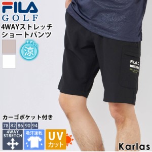 FILA GOLF フィラゴルフ ゴルフウェア ハーフパンツ メンズ ショートパンツ カーゴパンツ カーゴポケット付き 春 夏 ひざ下 ひざ丈 スポ