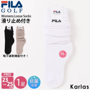 FILA GOLF フィラゴルフ ゴルフウェア ソックス レディース  靴下 くつした ハイソックス 滑り止め付 持続消臭機能 ドライ 吸汗 速乾