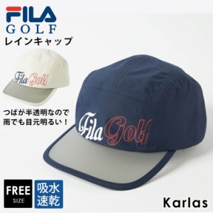 【50％OFF】FILA GOLF フィラゴルフ キャップ レディース ゴルフウエア ブランド ロゴ 帽子 ロゴ セルタイプ レイン キャップ 吸汗速乾 