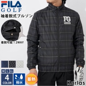 FILA GOLF フィラゴルフ ゴルフウェア メンズ 撥水 ジャケット ブルゾン 蓄熱 保温 防寒 ロゴ 袖着脱可能 ジップアップ スポーツブランド