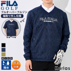 FILA GOLF フィラゴルフ ゴルフウェア ブルゾン 袖取り外し可能 長袖 半袖 メンズ Vネック プルオーバー ブランド 秋 冬 撥水 蓄熱 防寒 