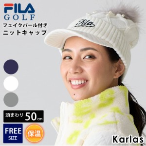 FILA GOLF フィラゴルフ ゴルフウェア ニット帽 レディース ブランド 秋 冬 防寒 保温 あったか シンプル 深め 帽子 シンプル ビーニー 