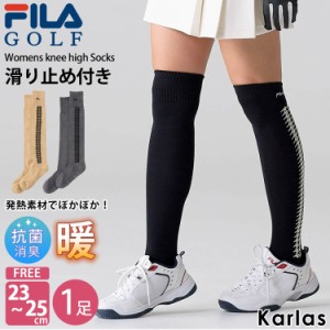 FILA GOLF フィラゴルフ ゴルフウェア ソックス レディース  靴下 くつした ニーハイソックス 秋 冬 ブランド ひざ上丈 滑り止め付 持続