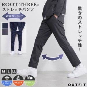 ROOT THREE ルートスリー スーツ パンツ テーパード メンズ ストレッチ 伸縮 ウエストゴム セットアップ可  毛玉が起きにくい カジュアル