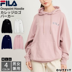 FILA フィラ パーカー 裏毛 メンズ レディース フーディ ワンポイント カレッジロゴ ビックシルエット ドロップショルダー オーバーサイ