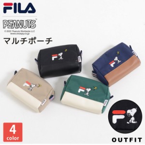 FILA フィラ スヌーピー ポーチ PEANUTS ピーナッツ コラボ 小物入れ 化粧ポーチ 女の子 レディース ワンポイント ロゴ刺繍 ブランド 韓