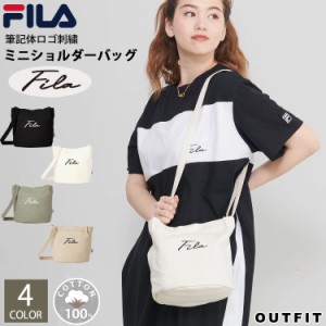 FILA フィラ ショルダーバッグ  レディース ブランド キャンバス 斜めがけ 斜め掛けバッグ 実用的 人気 旅行 レジャー お出かけ 通勤 通