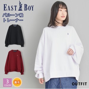  EASTBOY  イーストボーイ トレーナー スウェット レディース ワンポイント 刺繍ロゴ  ユニセックス 定番アイテム リブ袖 ストリート ア