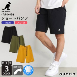 KANGOL カンゴール ショートパンツ メンズ ドライ 短パン ベルト付き ストレッチ アウトドア ブランド クライミングパンツ ハーフパンツ 