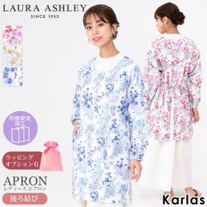 ローラアシュレイ ロングワンピース 花柄 Aライン 総柄 ボタニカル 36 S ローラアシュレイ ロングワンピース 花柄 Aライン 総柄