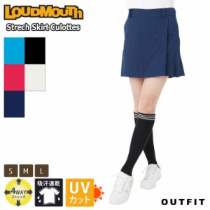 LOUDMOUTH ラウドマウス ゴルフウェア スカート タイトスカート ミニスカート キュロット キュロットパンツ レディース ボトムス 無地 UV