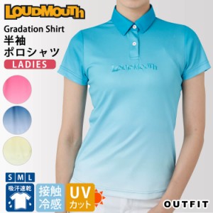  Loudmouth ラウドマウス ゴルフウェア 半袖 ポロシャツ レディース シャツ デザインシャツ トップス 無地 グラデーション 吸汗速乾 DRY 