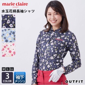  marie claire GOLF マリクレール ゴルフウェア tシャツ レディース 長袖 袖下メッシュ 水玉 花柄 シンプル ブランド カジュアル きれい