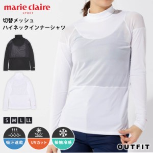 marie claire GOLF マリクレール ゴルフウェア  インナーシャツ レディース 長袖 ハイネック 夏用 涼しい 軽量 ドライ UVカット 重ね着 