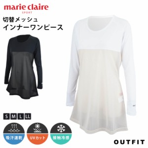 marie claire GOLF マリクレール ゴルフウェア  インナーシャツ レディース 長袖 アンダーウェア 涼しい 冷感 切替 メッシュ ドライ UVカ