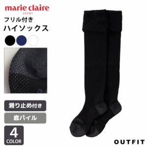 marie claire GOLF マリクレール ゴルフ ゴルフウェア ニーハイソックス 夏 夏用 レディース 靴下 ライン ソックス ニーハイソックス フ