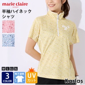 marie claire GOLF マリクレール ゴルフ シャツ レディース 半袖 ハイネック 接触冷感 吸汗速乾 UVカット 日焼け防止 小花柄  2023 春 夏