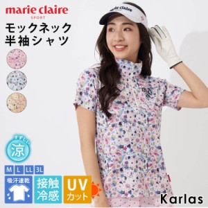 marie claire GOLF マリクレール ゴルフウェア シャツ 半袖 レディース 春 夏 吸汗速乾 UVカット 接触冷感 ハーフジップ モックネック 花