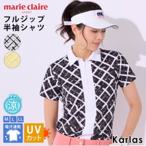 marie claire GOLF マリクレール ゴルフウェア シャツ 半袖 レディース おしゃれ 衿付 春夏 半そで 半袖シャツ ブランド 吸汗 速乾 UVカ