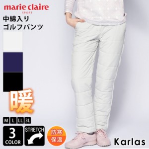 【50％OFF】marie claire GOLF マリクレール ゴルフウェア パンツ レディース ロング ボトムス ブランド 秋 冬 軽量 防寒 保温 中綿入り 