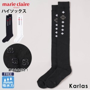 marie claire GOLF マリクレール ゴルフ 靴下 レディース ハイソックス スポーツブランド ロング丈 ロゴ入り パイル地 厚手 吸水力 滑り