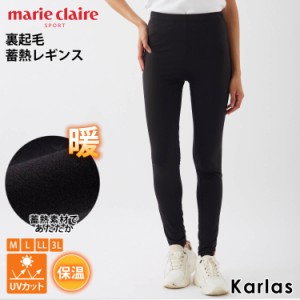 marie claire GOLF マリクレール ゴルフウェア レディース レギンス タイツ  秋 冬 裏起毛 蓄熱 UVカット ストレッチ ブランド フィット